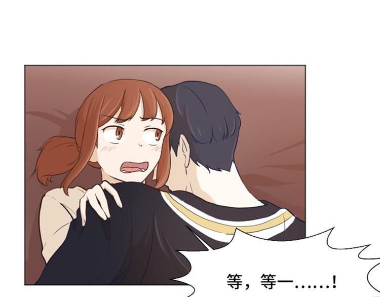 一起打扫吧，怎么样！韩漫全集-第24话是不是有点太快了（上）无删减无遮挡章节图片 