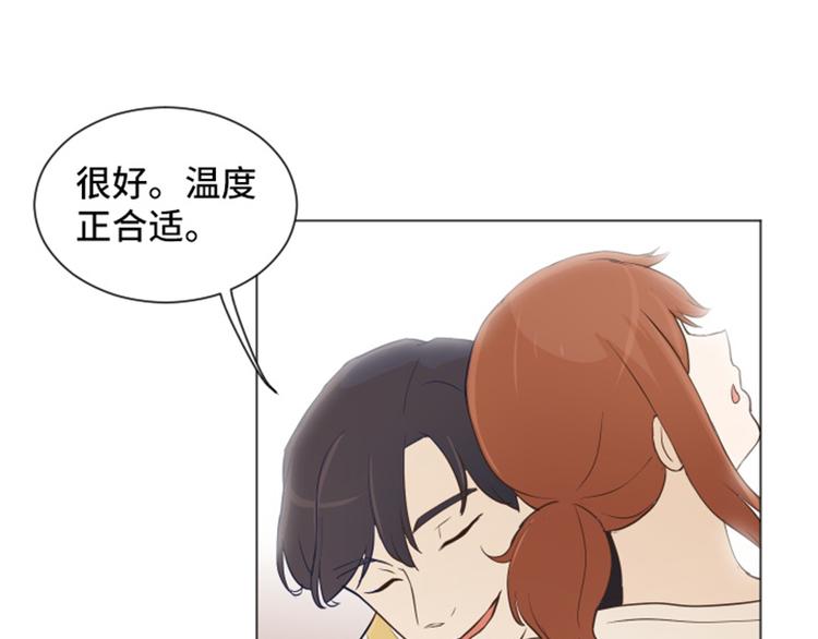 一起打扫吧，怎么样！韩漫全集-第24话是不是有点太快了（上）无删减无遮挡章节图片 