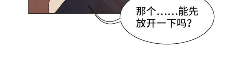 一起打扫吧，怎么样！韩漫全集-第24话是不是有点太快了（上）无删减无遮挡章节图片 