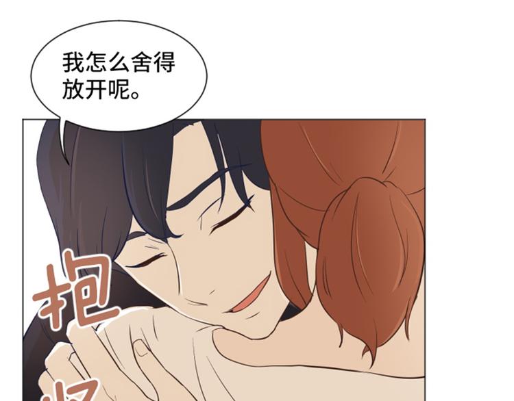 一起打扫吧，怎么样！韩漫全集-第24话是不是有点太快了（上）无删减无遮挡章节图片 
