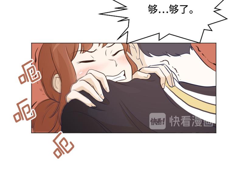 一起打扫吧，怎么样！韩漫全集-第24话是不是有点太快了（上）无删减无遮挡章节图片 