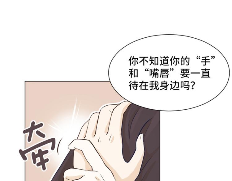 一起打扫吧，怎么样！韩漫全集-第24话是不是有点太快了（上）无删减无遮挡章节图片 