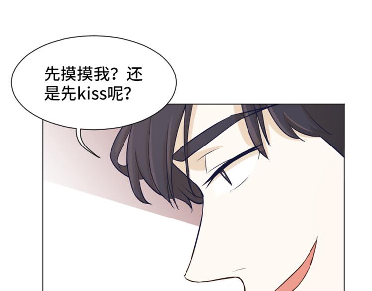 一起打扫吧，怎么样！韩漫全集-第24话是不是有点太快了（上）无删减无遮挡章节图片 