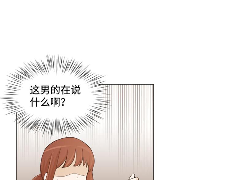 一起打扫吧，怎么样！韩漫全集-第24话是不是有点太快了（上）无删减无遮挡章节图片 