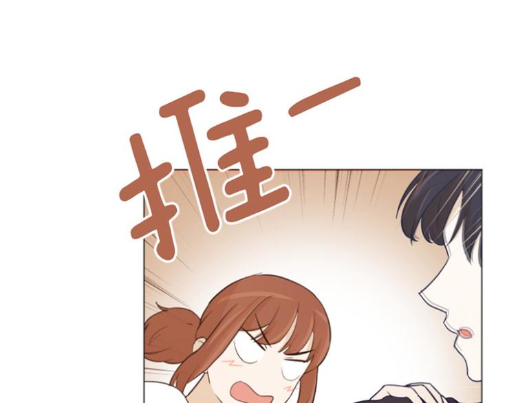 一起打扫吧，怎么样！韩漫全集-第24话是不是有点太快了（上）无删减无遮挡章节图片 
