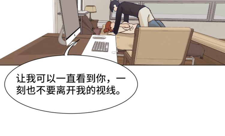 一起打扫吧，怎么样！韩漫全集-第24话是不是有点太快了（上）无删减无遮挡章节图片 