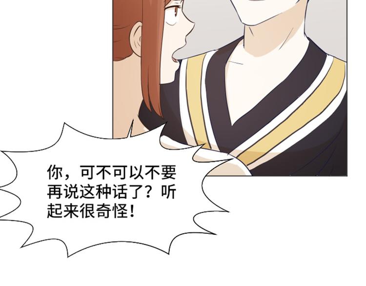 一起打扫吧，怎么样！韩漫全集-第24话是不是有点太快了（上）无删减无遮挡章节图片 
