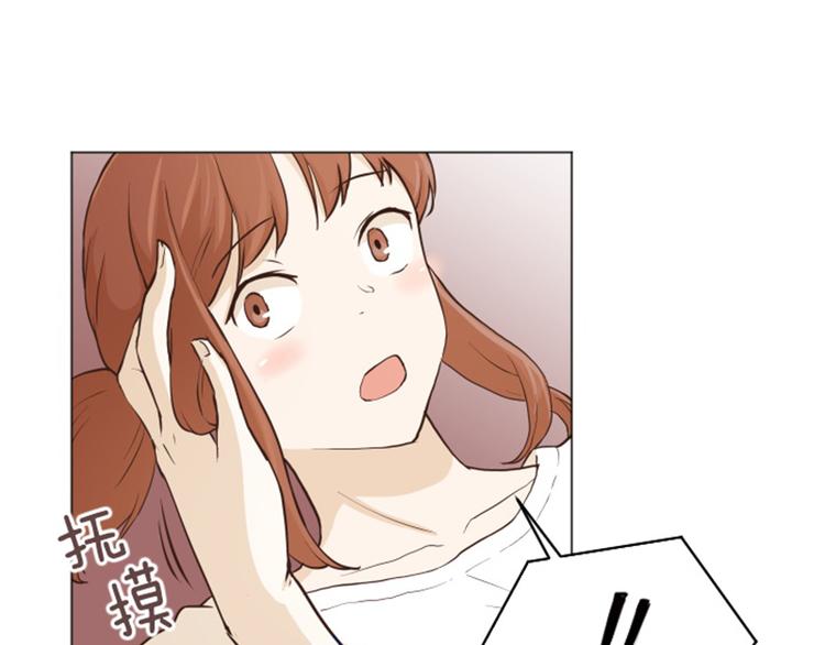 一起打扫吧，怎么样！韩漫全集-第24话是不是有点太快了（上）无删减无遮挡章节图片 