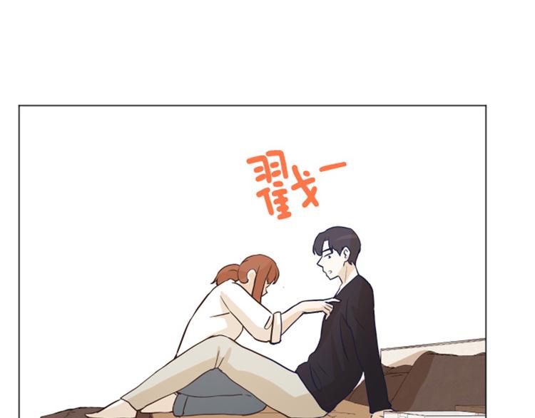 一起打扫吧，怎么样！韩漫全集-第24话是不是有点太快了（上）无删减无遮挡章节图片 