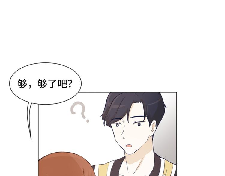 一起打扫吧，怎么样！韩漫全集-第24话是不是有点太快了（上）无删减无遮挡章节图片 