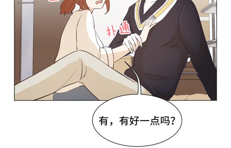 一起打扫吧，怎么样！韩漫全集-第25话是不是有点太快了（下）无删减无遮挡章节图片 