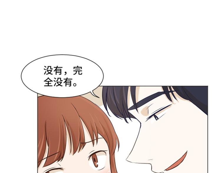 一起打扫吧，怎么样！韩漫全集-第25话是不是有点太快了（下）无删减无遮挡章节图片 