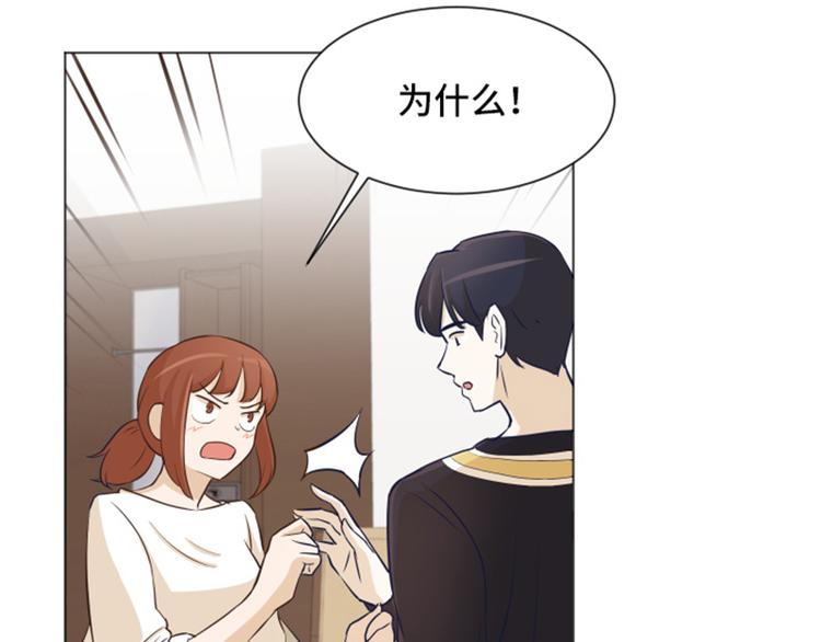 一起打扫吧，怎么样！韩漫全集-第25话是不是有点太快了（下）无删减无遮挡章节图片 
