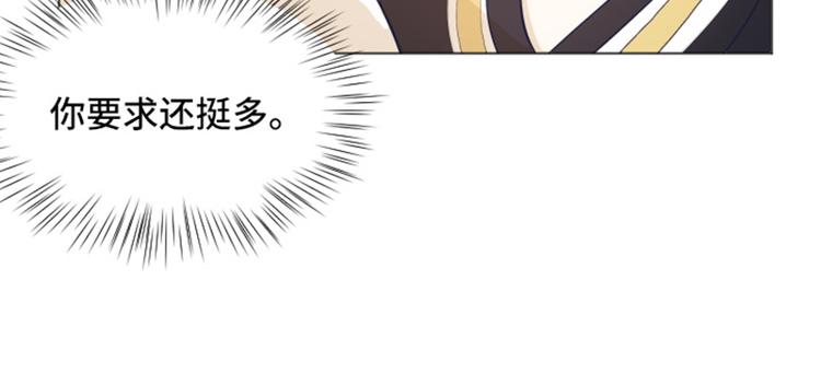 一起打扫吧，怎么样！韩漫全集-第25话是不是有点太快了（下）无删减无遮挡章节图片 