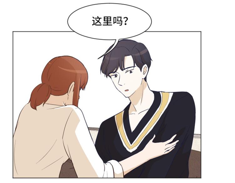 一起打扫吧，怎么样！韩漫全集-第25话是不是有点太快了（下）无删减无遮挡章节图片 