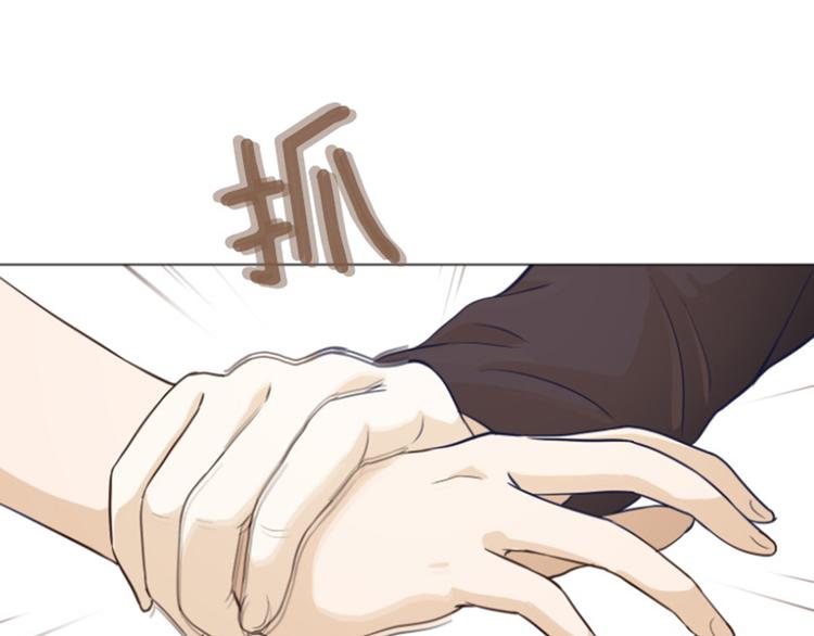 一起打扫吧，怎么样！韩漫全集-第25话是不是有点太快了（下）无删减无遮挡章节图片 