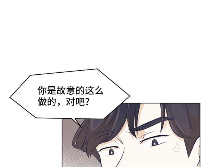 一起打扫吧，怎么样！韩漫全集-第25话是不是有点太快了（下）无删减无遮挡章节图片 