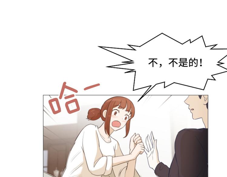 一起打扫吧，怎么样！韩漫全集-第25话是不是有点太快了（下）无删减无遮挡章节图片 