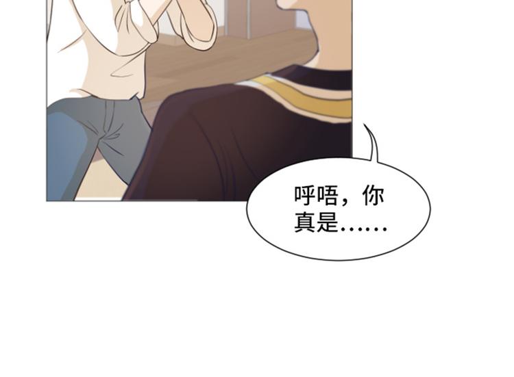 一起打扫吧，怎么样！韩漫全集-第25话是不是有点太快了（下）无删减无遮挡章节图片 