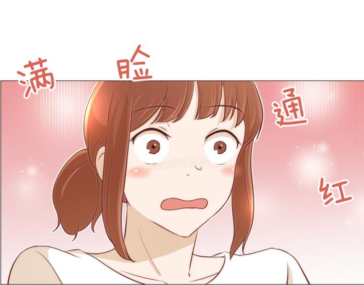 一起打扫吧，怎么样！韩漫全集-第25话是不是有点太快了（下）无删减无遮挡章节图片 