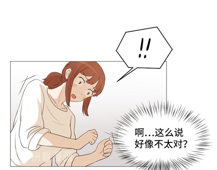 一起打扫吧，怎么样！韩漫全集-第25话是不是有点太快了（下）无删减无遮挡章节图片 