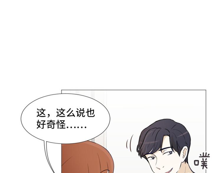 一起打扫吧，怎么样！韩漫全集-第25话是不是有点太快了（下）无删减无遮挡章节图片 