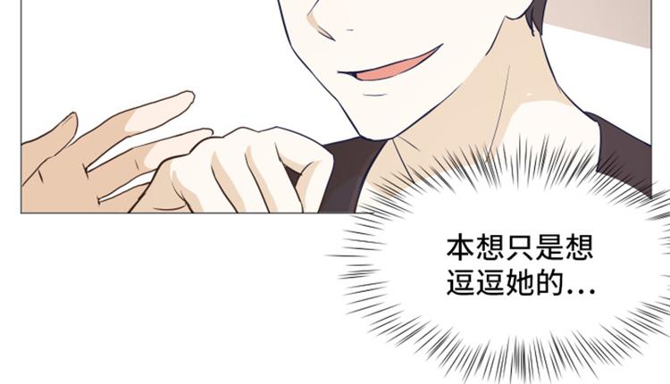 一起打扫吧，怎么样！韩漫全集-第25话是不是有点太快了（下）无删减无遮挡章节图片 