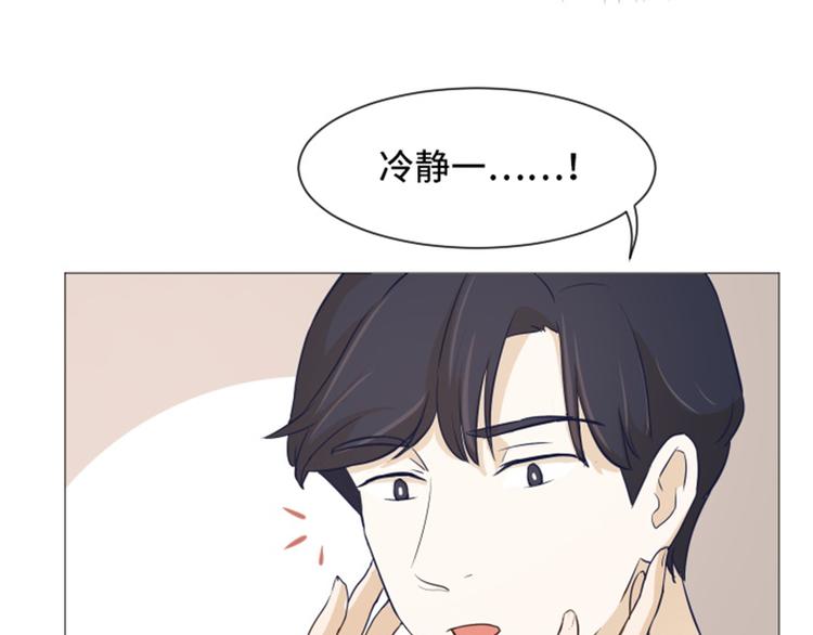 一起打扫吧，怎么样！韩漫全集-第25话是不是有点太快了（下）无删减无遮挡章节图片 