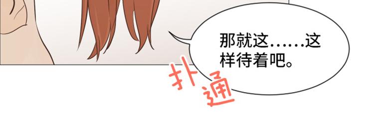 一起打扫吧，怎么样！韩漫全集-第25话是不是有点太快了（下）无删减无遮挡章节图片 