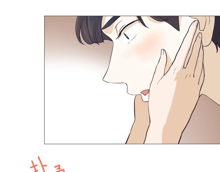 一起打扫吧，怎么样！韩漫全集-第25话是不是有点太快了（下）无删减无遮挡章节图片 