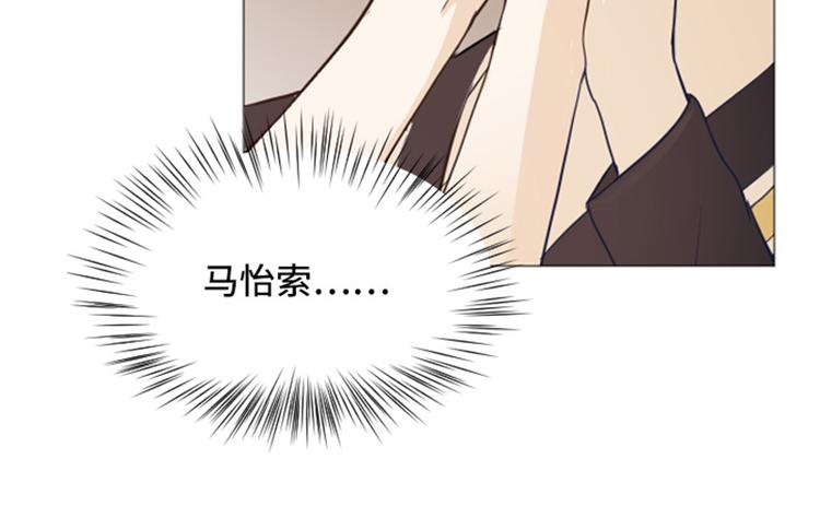 一起打扫吧，怎么样！韩漫全集-第25话是不是有点太快了（下）无删减无遮挡章节图片 
