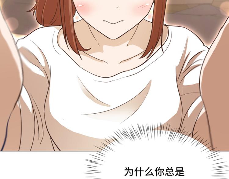 一起打扫吧，怎么样！韩漫全集-第25话是不是有点太快了（下）无删减无遮挡章节图片 