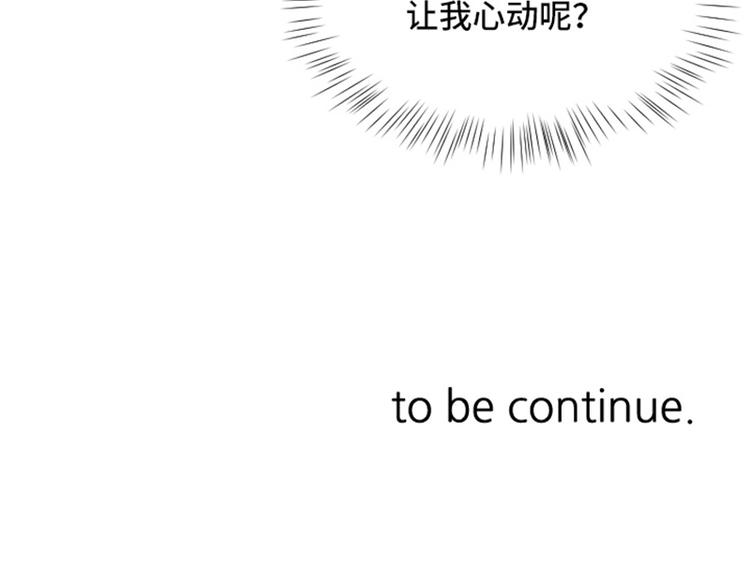 一起打扫吧，怎么样！韩漫全集-第25话是不是有点太快了（下）无删减无遮挡章节图片 