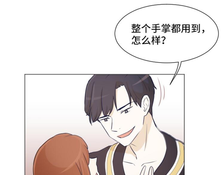 一起打扫吧，怎么样！韩漫全集-第25话是不是有点太快了（下）无删减无遮挡章节图片 