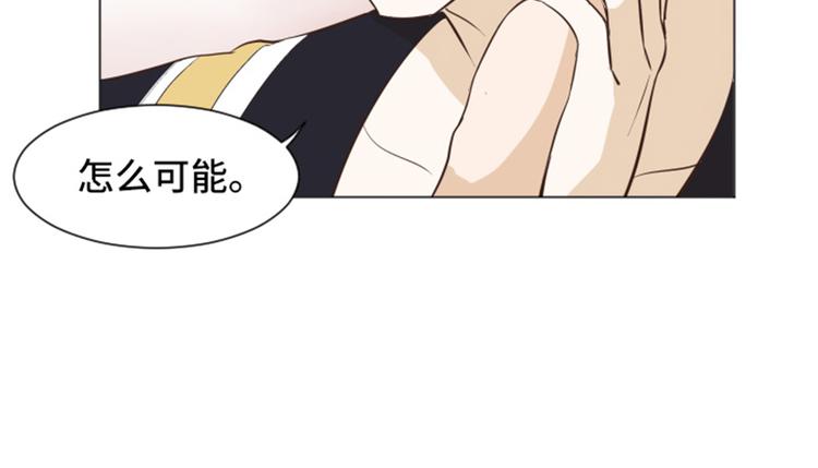 一起打扫吧，怎么样！韩漫全集-第26话 就这么睡吧（上）无删减无遮挡章节图片 