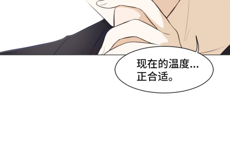 一起打扫吧，怎么样！韩漫全集-第26话 就这么睡吧（上）无删减无遮挡章节图片 
