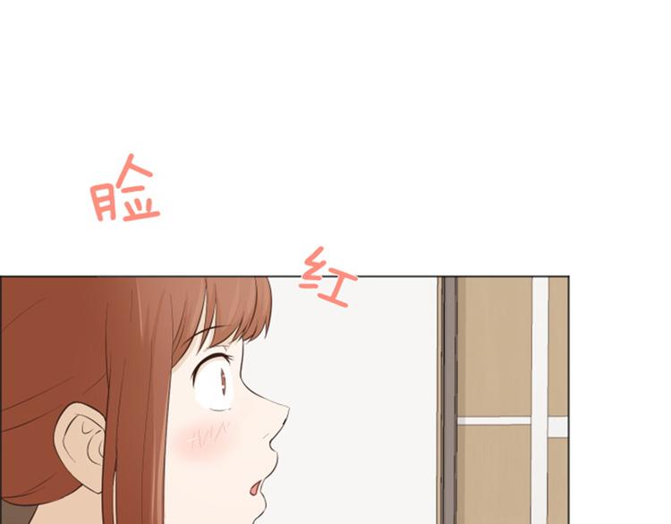 一起打扫吧，怎么样！韩漫全集-第26话 就这么睡吧（上）无删减无遮挡章节图片 