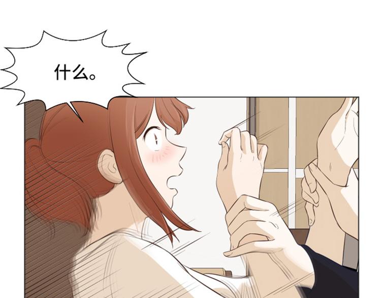 一起打扫吧，怎么样！韩漫全集-第26话 就这么睡吧（上）无删减无遮挡章节图片 
