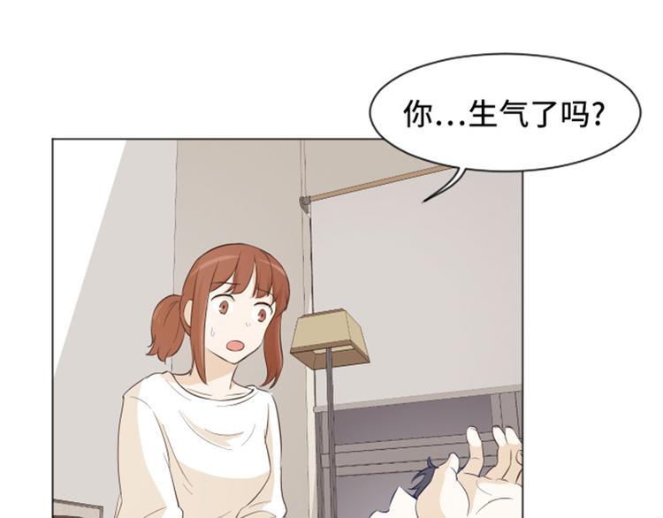 一起打扫吧，怎么样！韩漫全集-第26话 就这么睡吧（上）无删减无遮挡章节图片 
