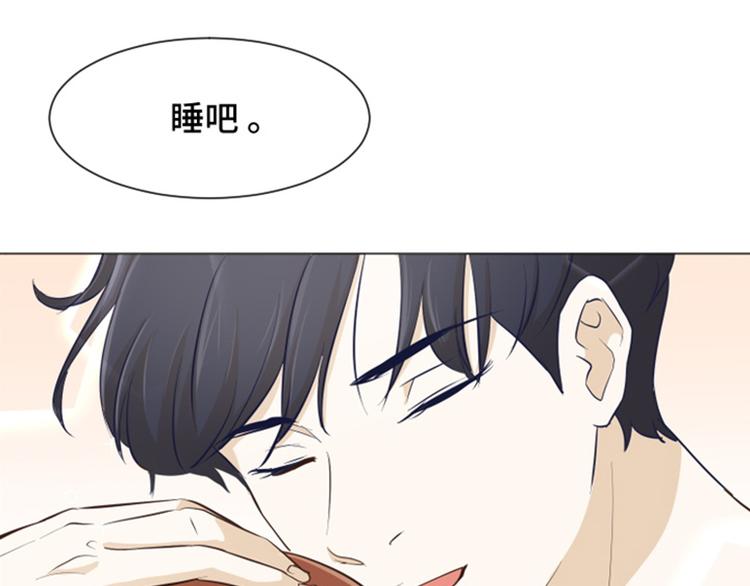 一起打扫吧，怎么样！韩漫全集-第26话 就这么睡吧（上）无删减无遮挡章节图片 
