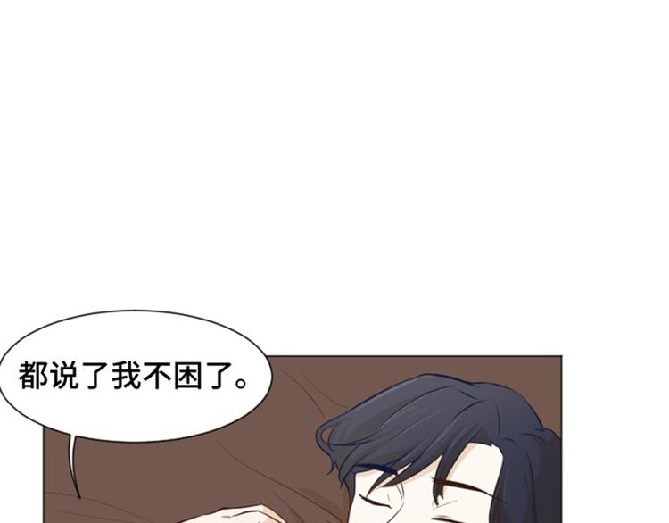 一起打扫吧，怎么样！韩漫全集-第26话 就这么睡吧（上）无删减无遮挡章节图片 
