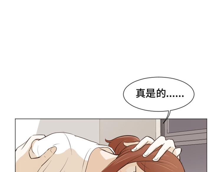 一起打扫吧，怎么样！韩漫全集-第26话 就这么睡吧（上）无删减无遮挡章节图片 
