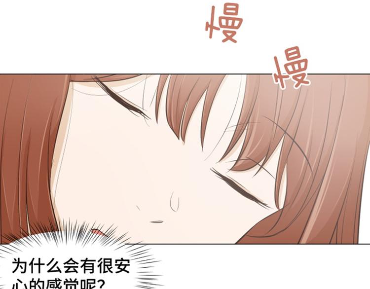 一起打扫吧，怎么样！韩漫全集-第26话 就这么睡吧（上）无删减无遮挡章节图片 
