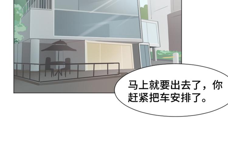 一起打扫吧，怎么样！韩漫全集-第26话 就这么睡吧（上）无删减无遮挡章节图片 
