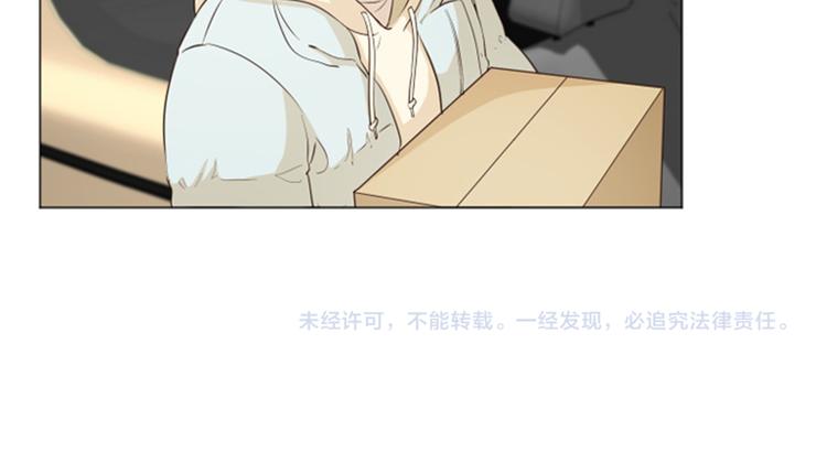 一起打扫吧，怎么样！韩漫全集-第26话 就这么睡吧（上）无删减无遮挡章节图片 
