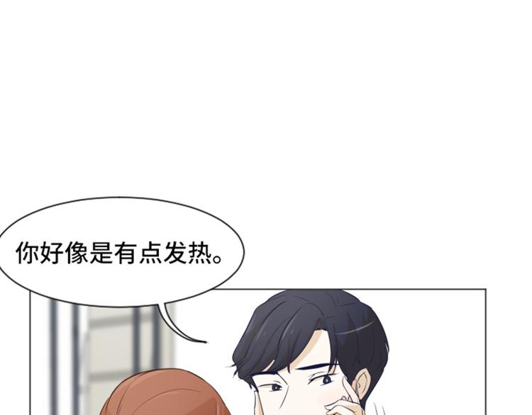一起打扫吧，怎么样！韩漫全集-第26话 就这么睡吧（上）无删减无遮挡章节图片 