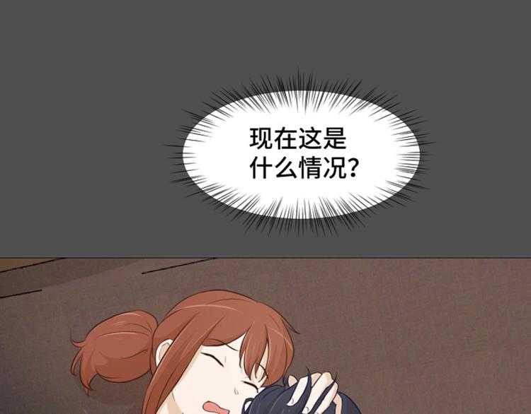 一起打扫吧，怎么样！韩漫全集-第27话 就这么睡吧（下）无删减无遮挡章节图片 