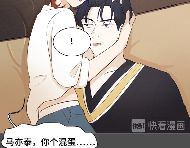 一起打扫吧，怎么样！韩漫全集-第27话 就这么睡吧（下）无删减无遮挡章节图片 