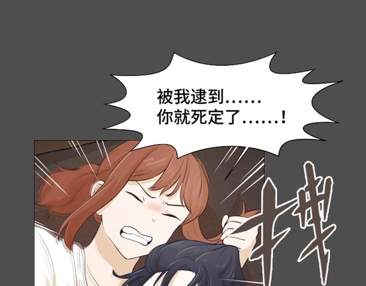 一起打扫吧，怎么样！韩漫全集-第27话 就这么睡吧（下）无删减无遮挡章节图片 