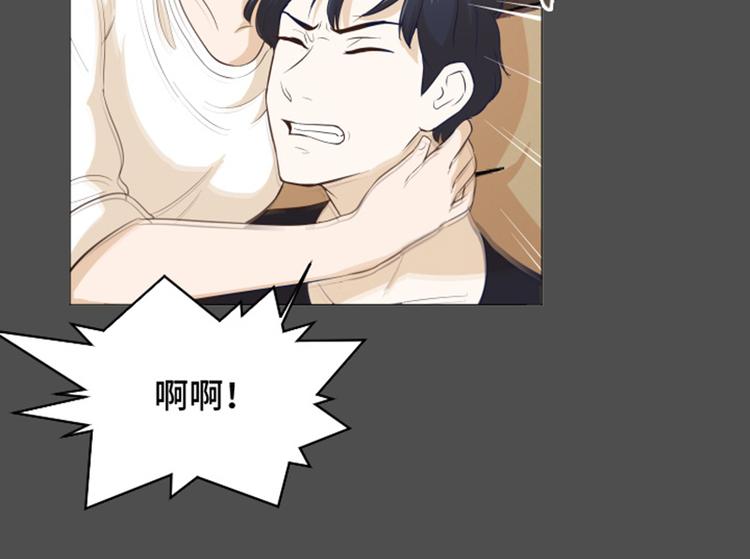 一起打扫吧，怎么样！韩漫全集-第27话 就这么睡吧（下）无删减无遮挡章节图片 
